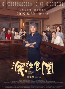 久伊人网